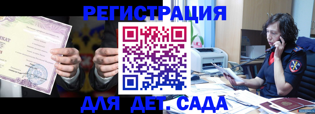 временная регистрация адрес в Калуге