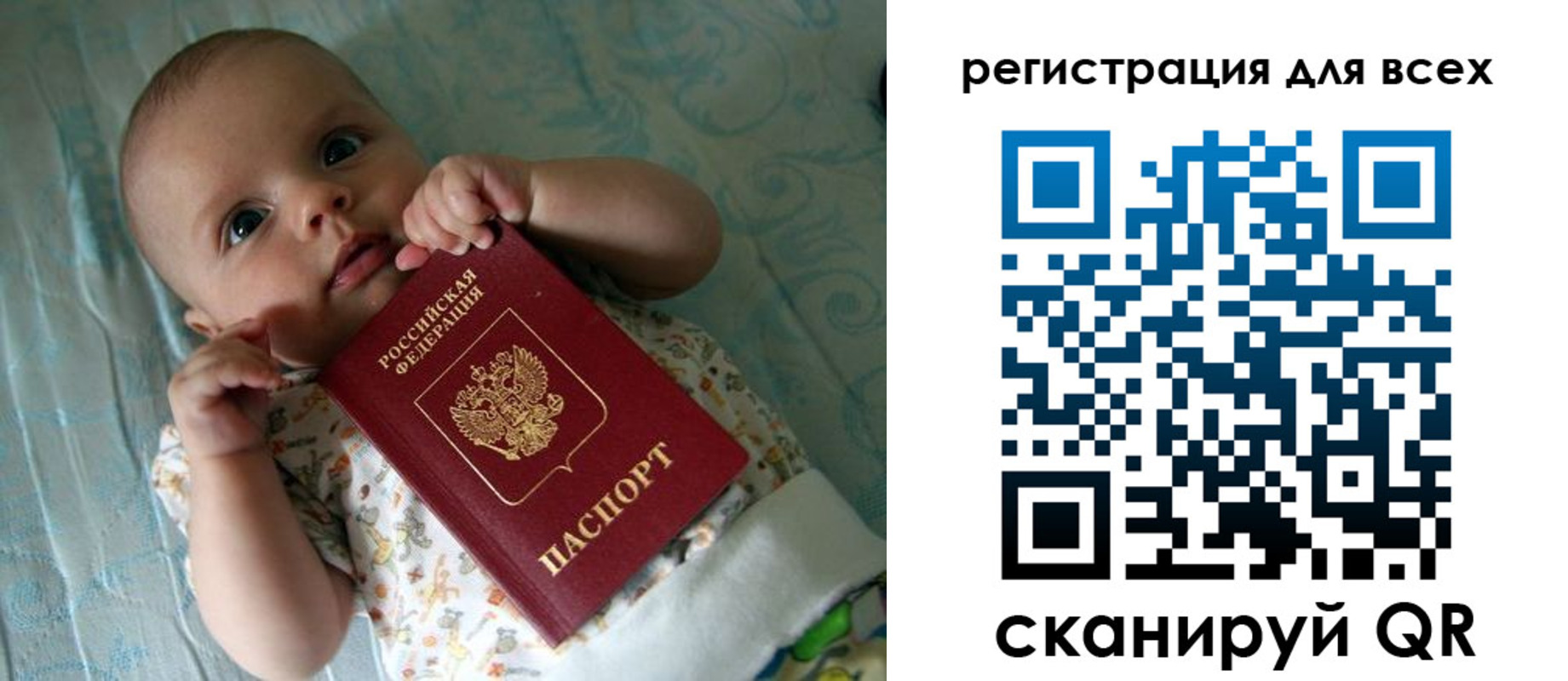временная регистрация в Калуге