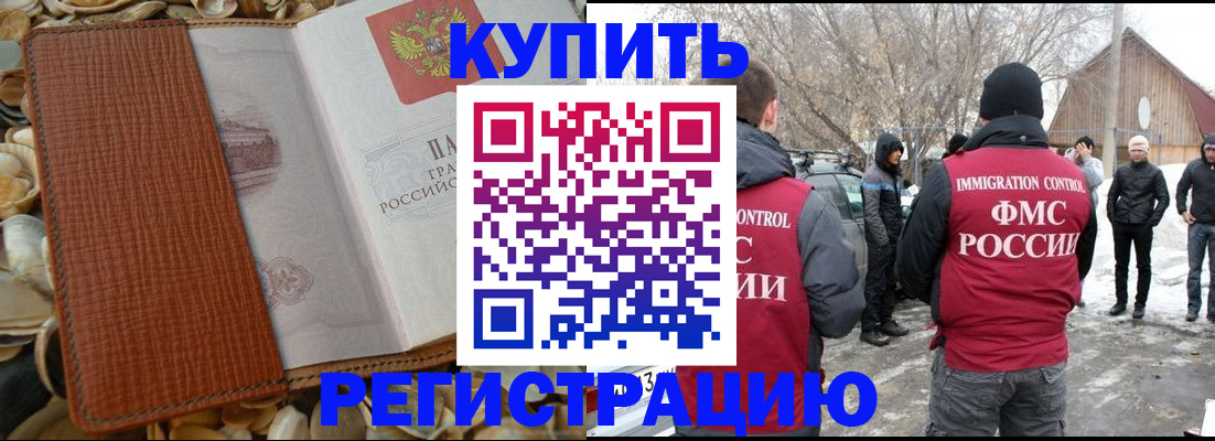 прописка для военкомата в Калуге